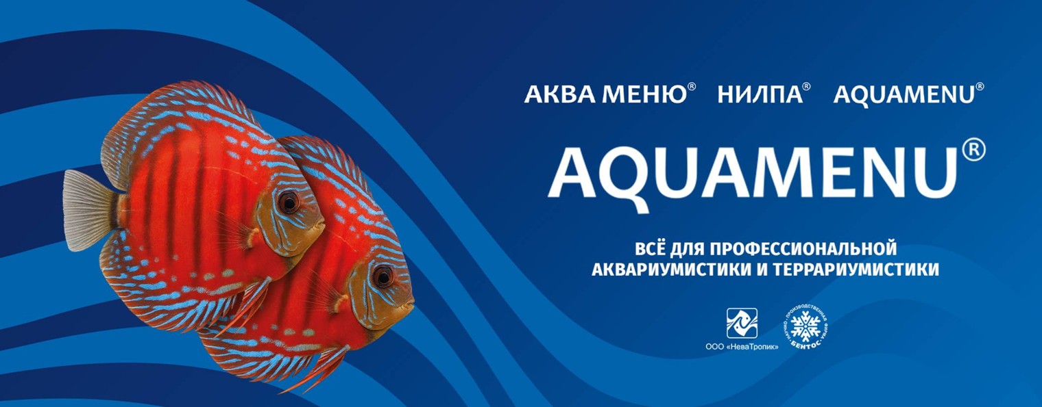 AQUAMENU