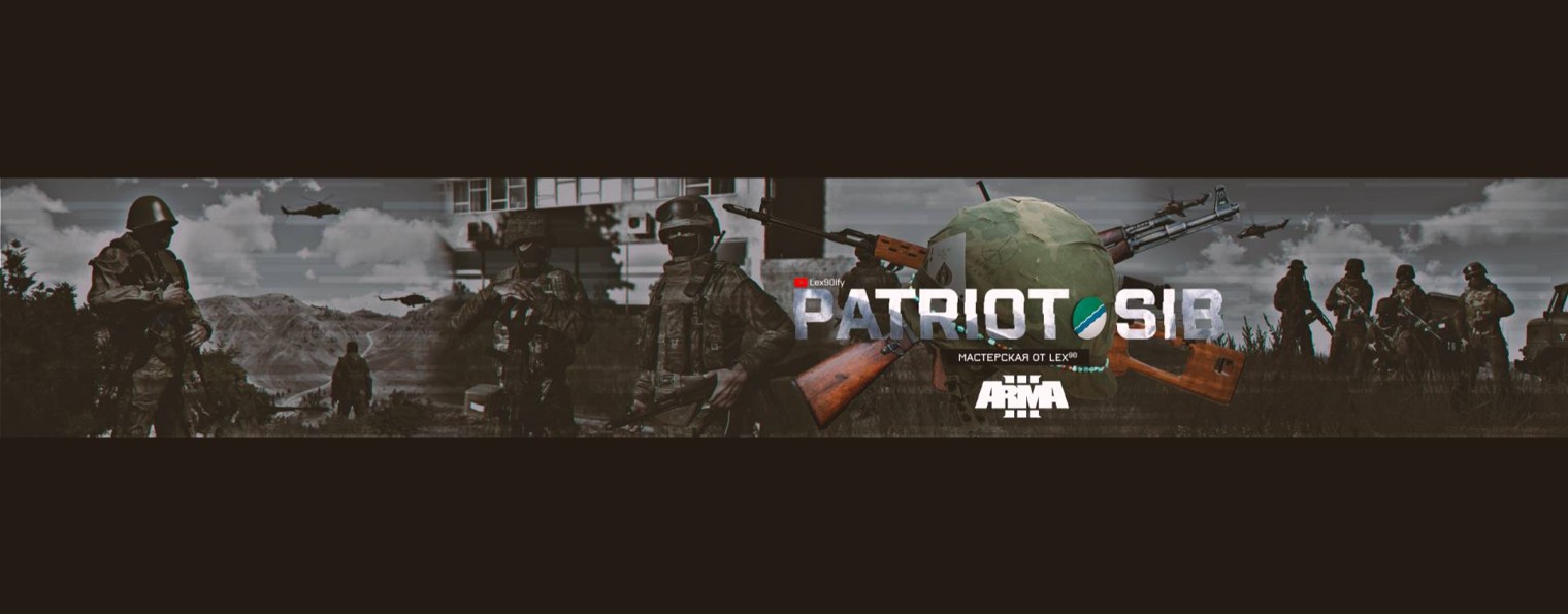 PatriotSIBgames