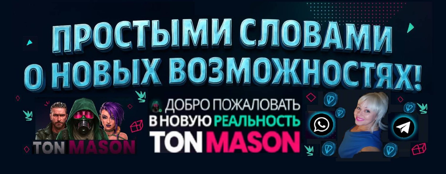 Свобода изнутри - МОЙ ПУТЬ - Мечта в действии