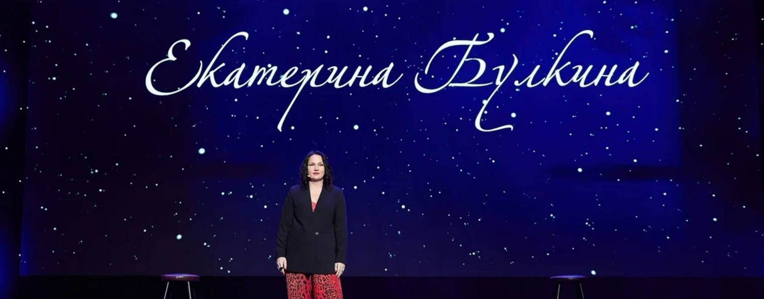 Екатерина Булкина - Faberlic