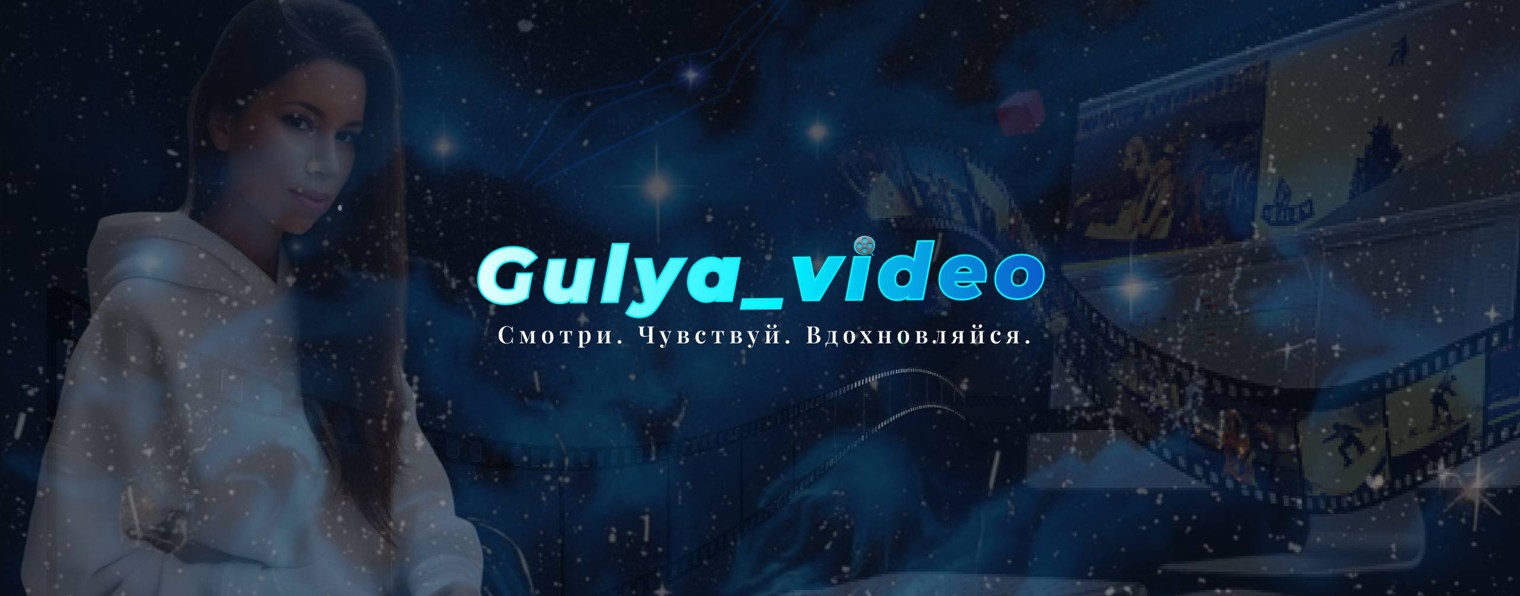 Gulya_Video
