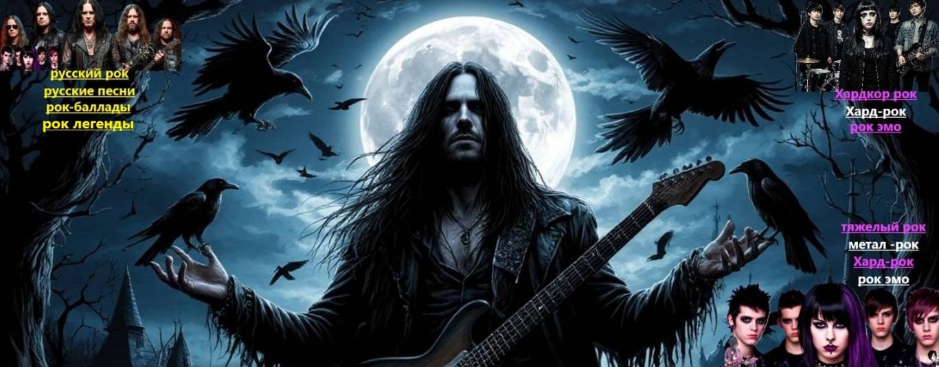 Костя Судзуки🎸🎼 тяжелый рок