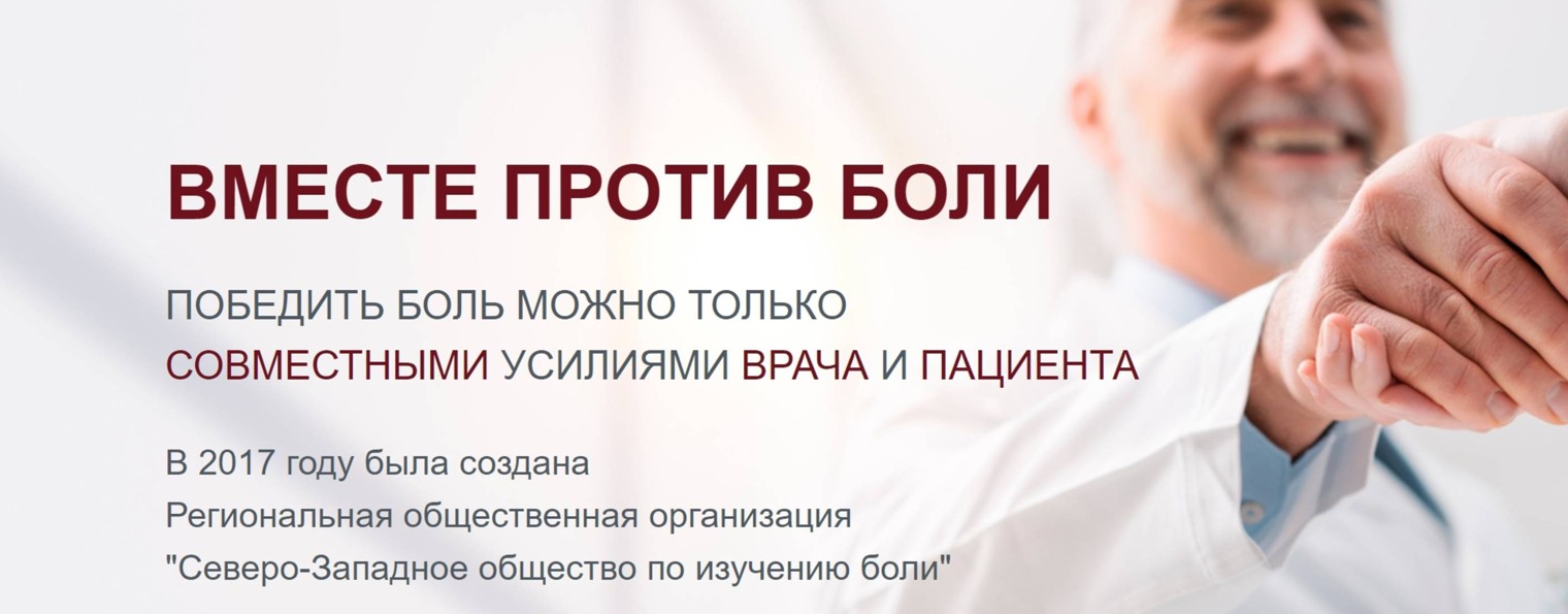 Современная образовательная платформа для врачей