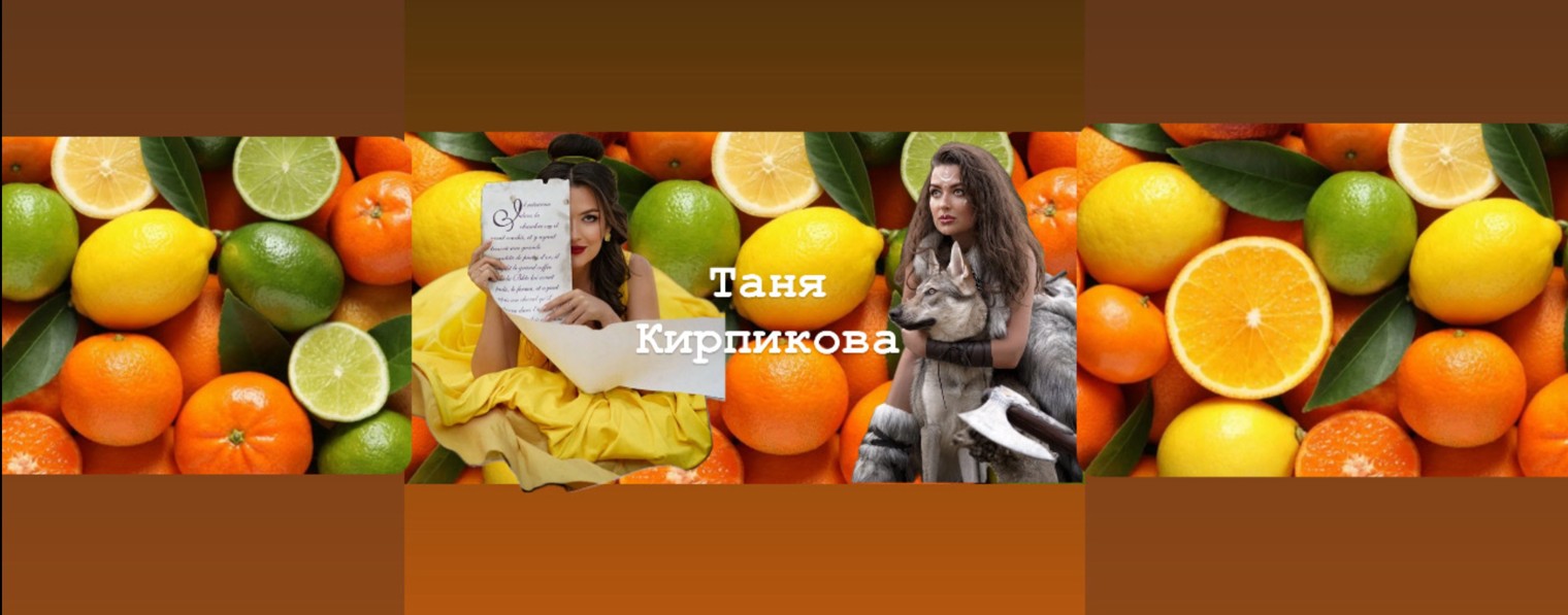 Таня Кирпикова НАРОДНЫЕ РЕЦЕПТЫ 🌸 ЗДОРОВЬЕ