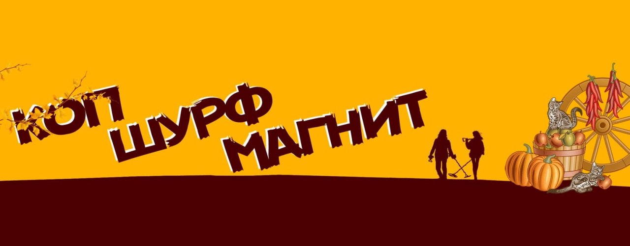 Древность и Старина