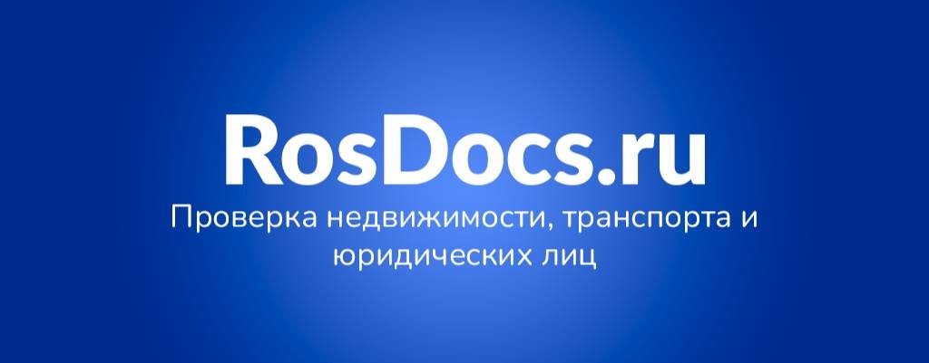 RosDocs.ru