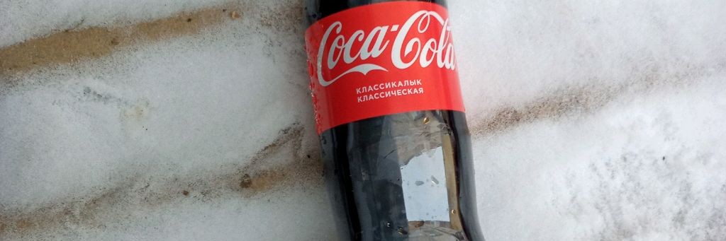 🍾Кока Кола🍾