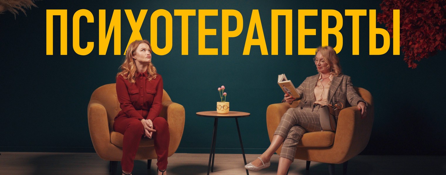 Психолог Евгения Соболева