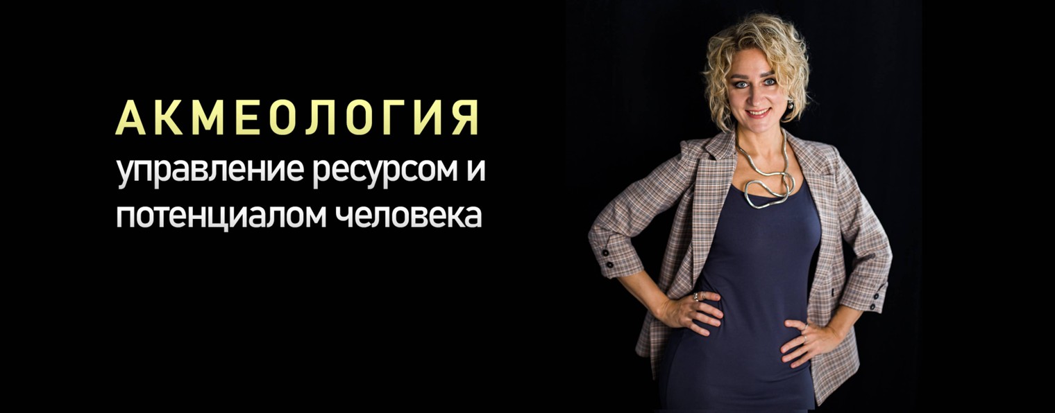 Ирина Захарьина