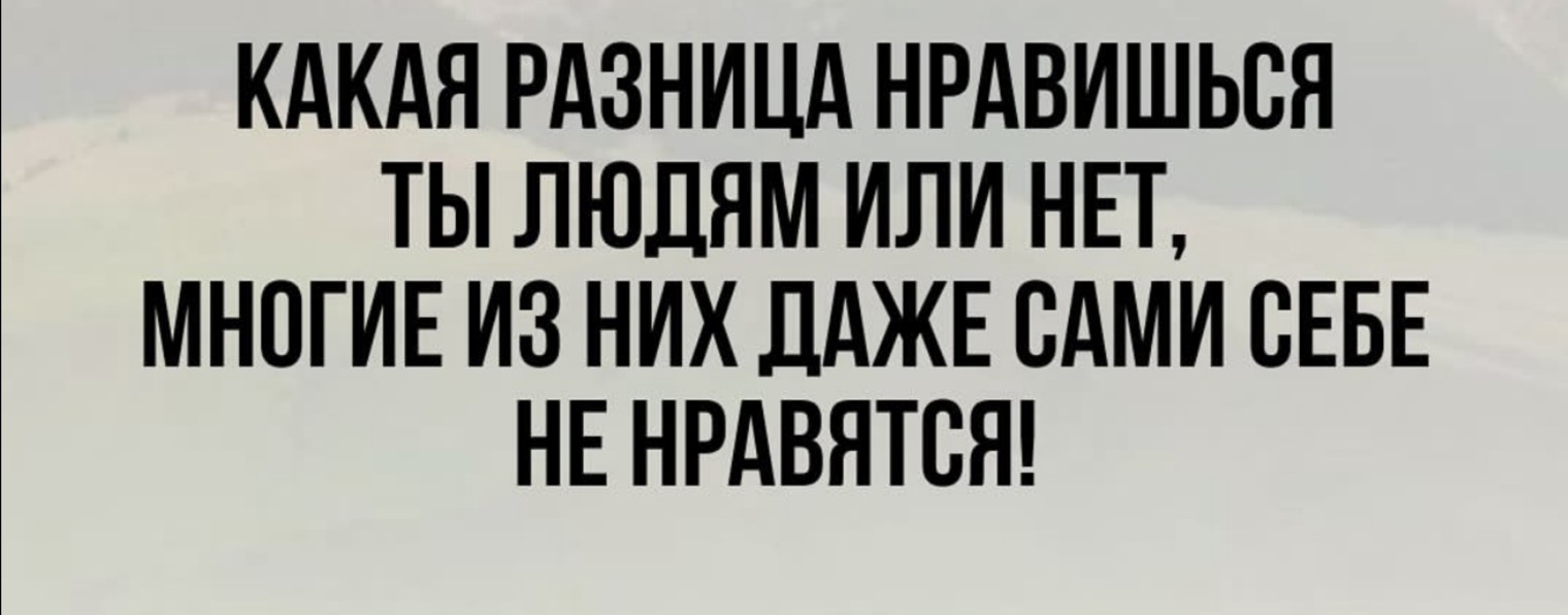 Женский журнал