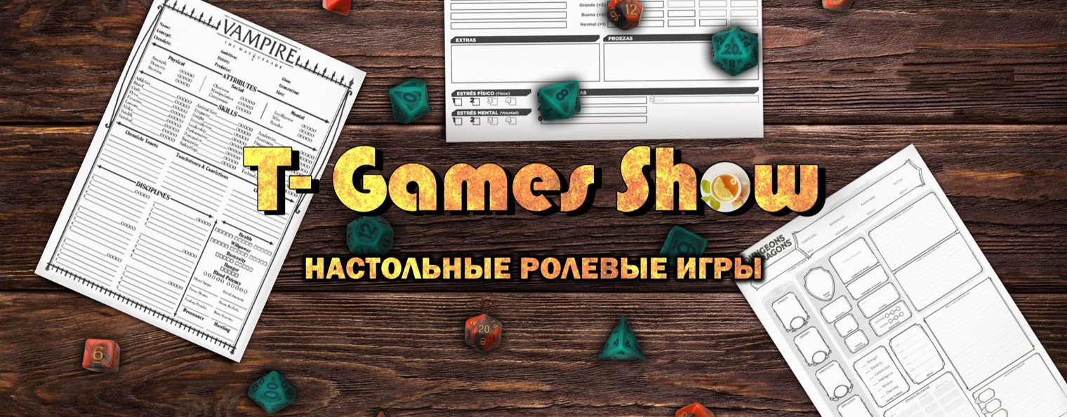 T-Games Show Archive