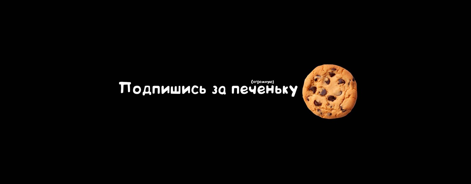 Весёлый Кот