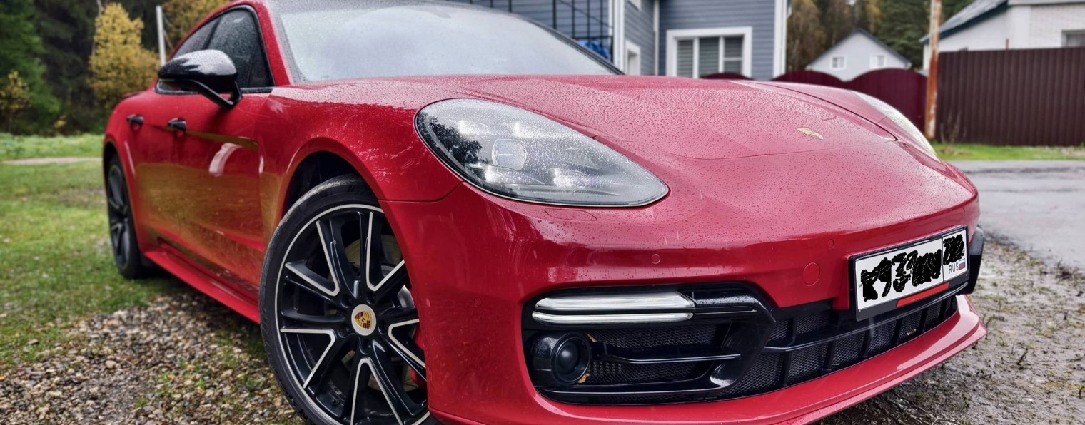 Макс_АвтоРРР