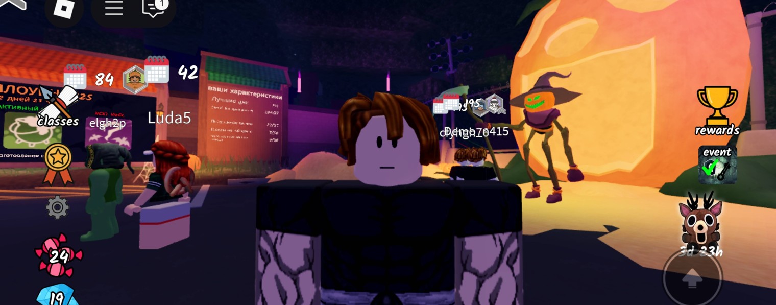 Матвейка профик