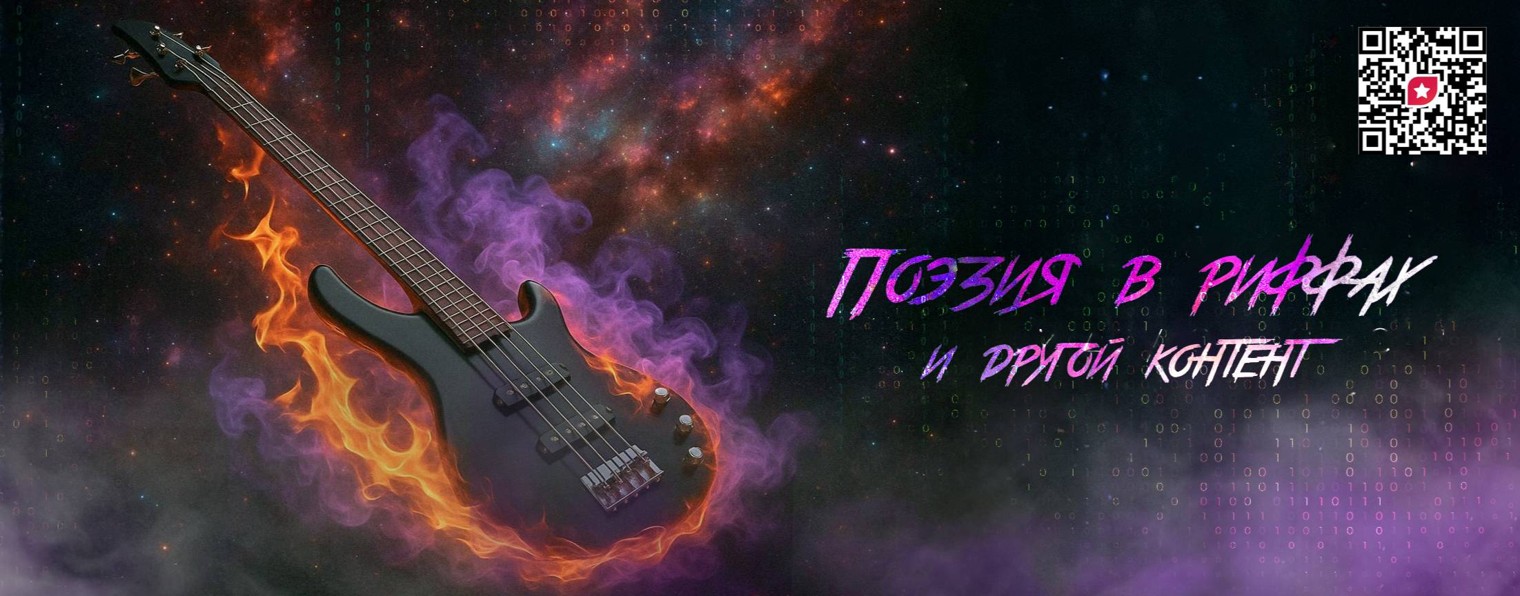 Мистери — Mystery ⚡Rain studio