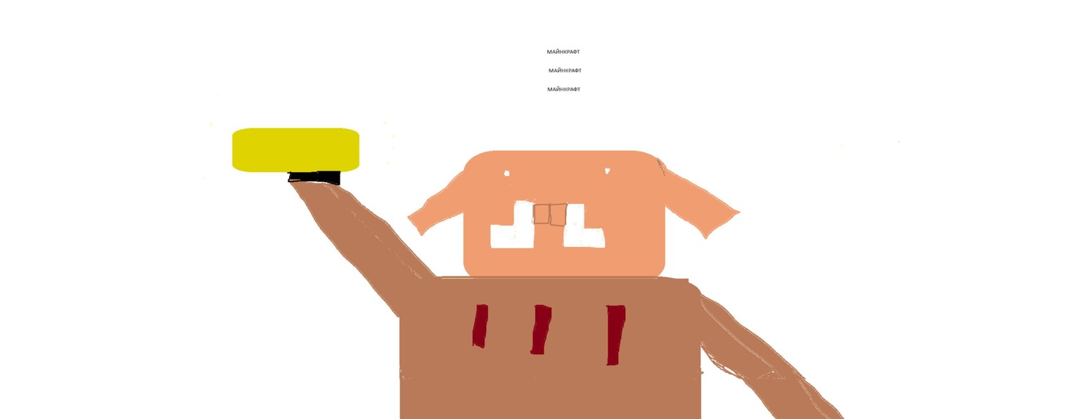 ПИГЛИНСКИЙ