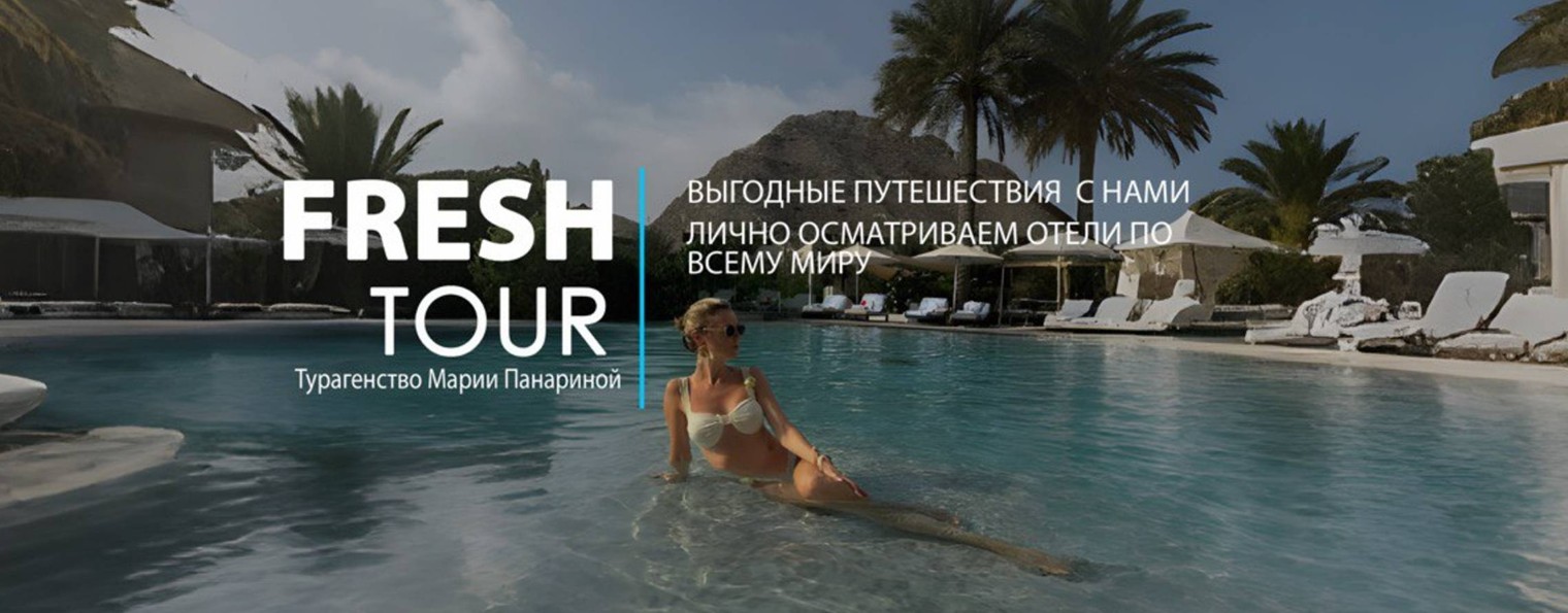 Fresh tour travel