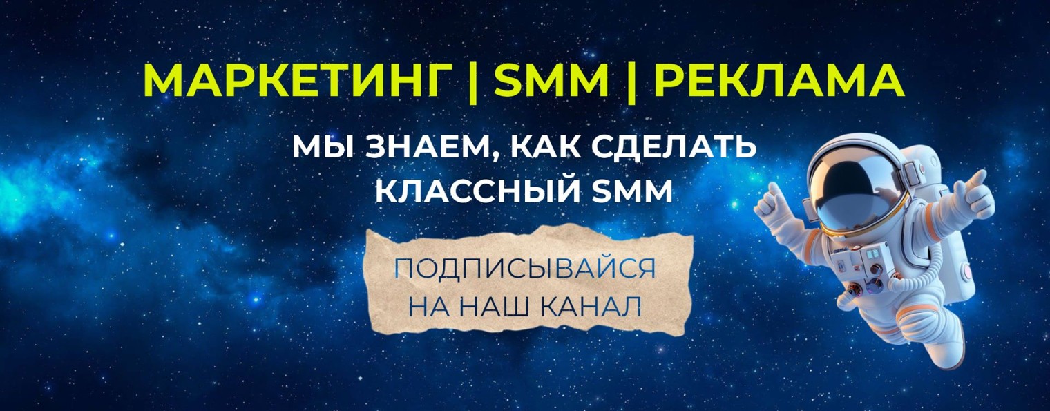 Digital-агентство COPYSPACE