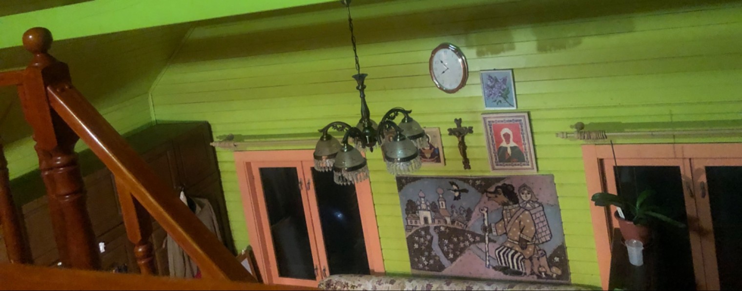 Руна.Мнение мудрой женщины.