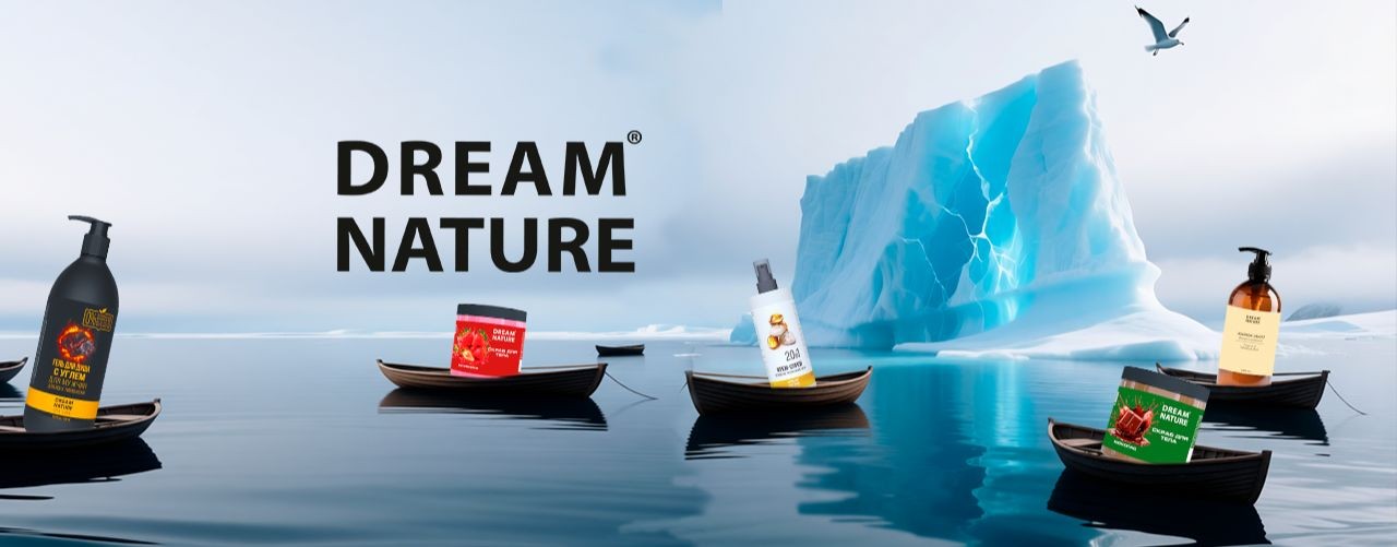 DREAM NATURE| уход, вдохновленный природой