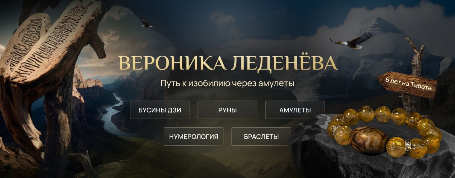 Бусины Дзи / Руны / Амулеты / Boosini_dzi