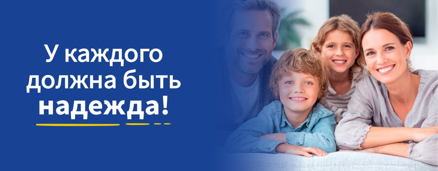 Телеканал Надежда (Надежда ТВ)