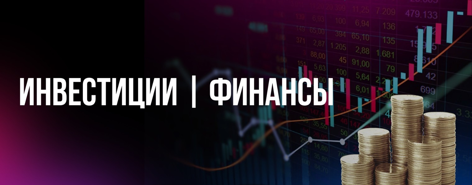 Мария Коломиец | Разумные финансы