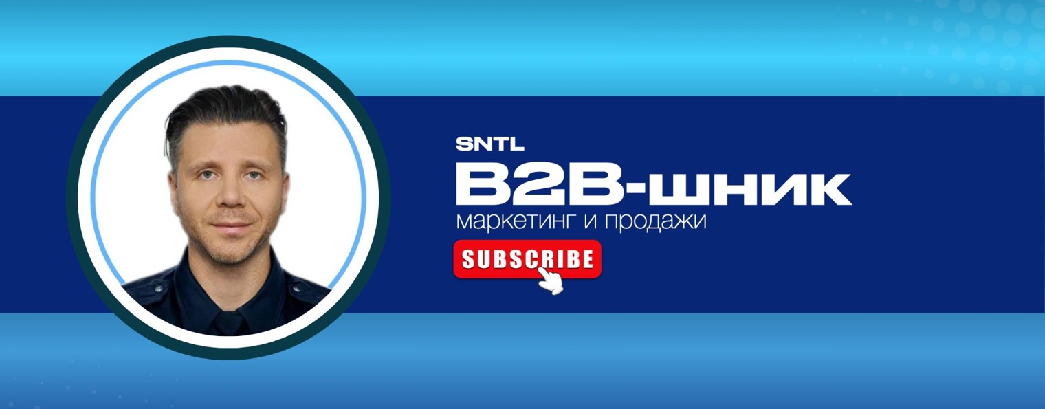 Александр Трибунский | лайфстайл, музыка, B2B