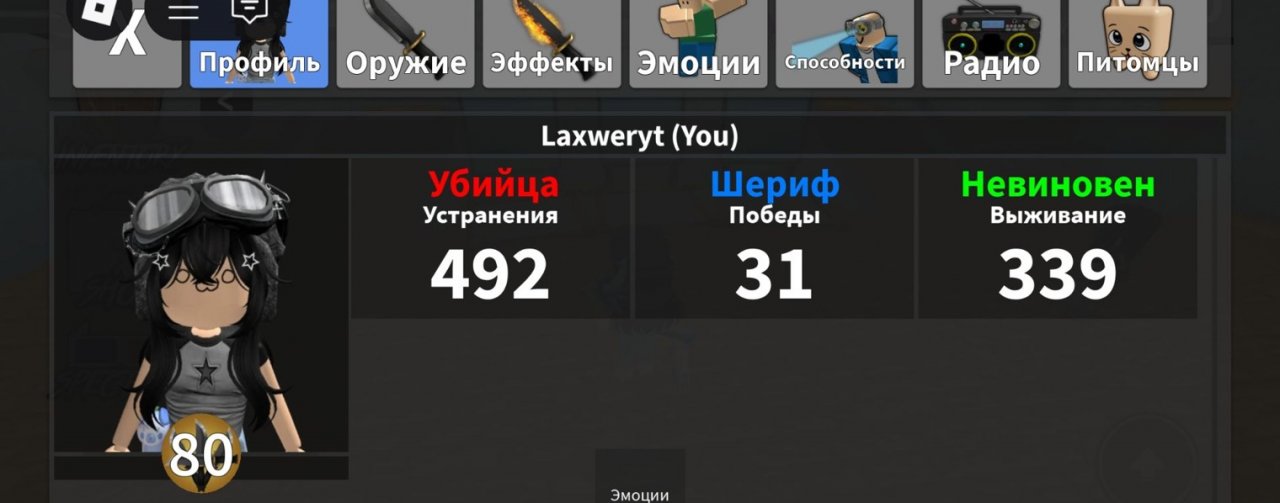 Руби хошино