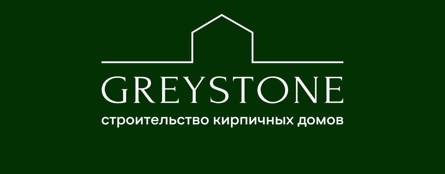 GREYSTONE | СТРОИТЕЛЬСТВО ДОМОВ | КАЗАНЬ | МОСКВА