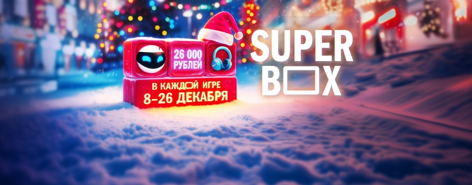 Европа Плюс