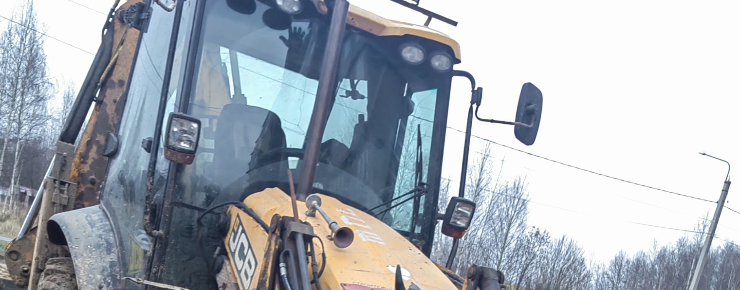 эксковатор погрузчик 44рус