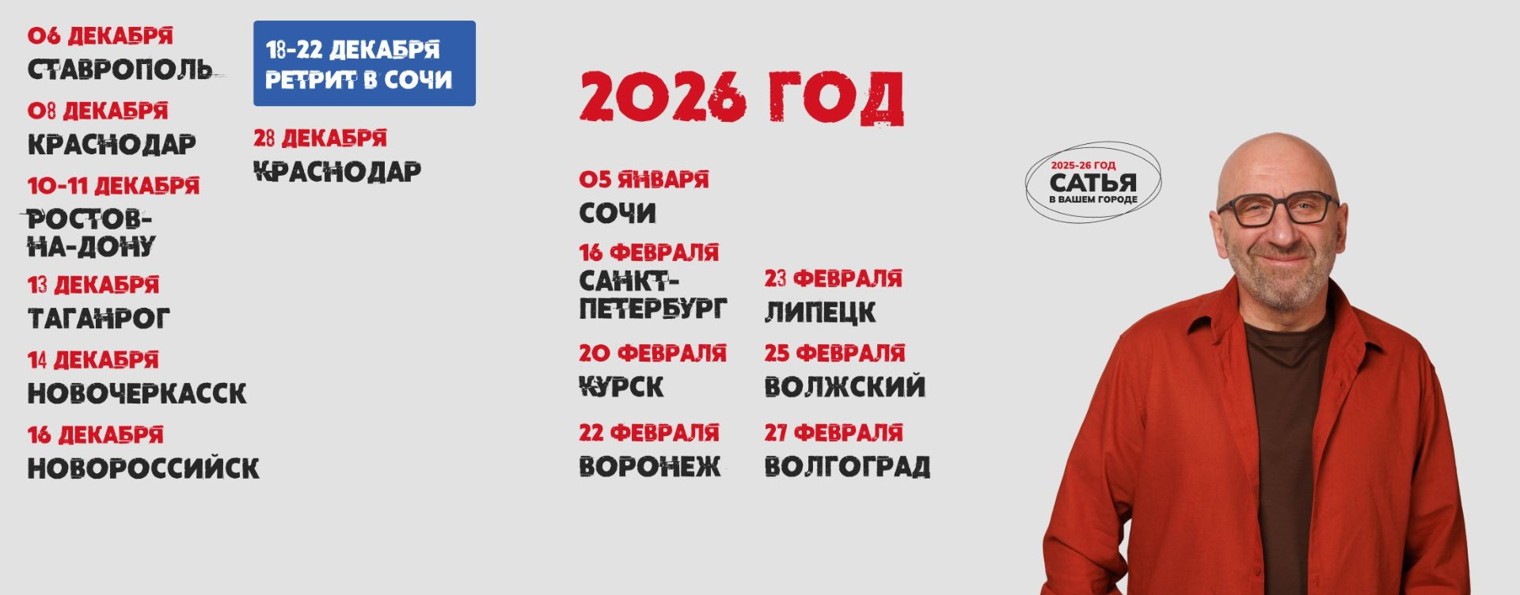 САТЬЯ. ОФИЦИАЛЬНЫЙ КАНАЛ