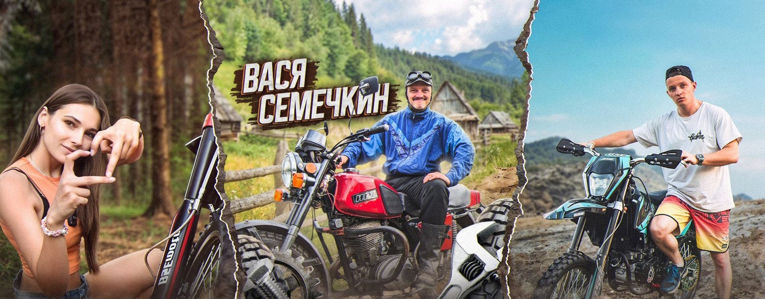 Вася Семечкин