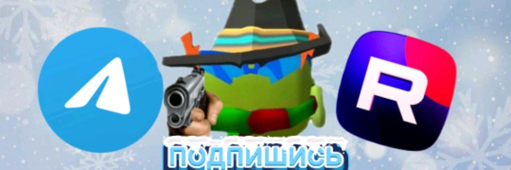 ★︎☠︎✧☭𝕊𝕦𝕡𝕖𝕣 𝕄𝕖𝕝𝕠𝕟𝟝𝟘𝕜_RU☭ ✧☠︎★︎