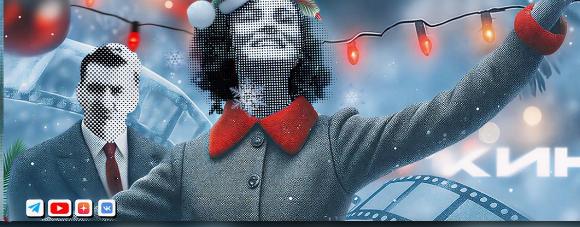 Кинотоп | КиноЧерника