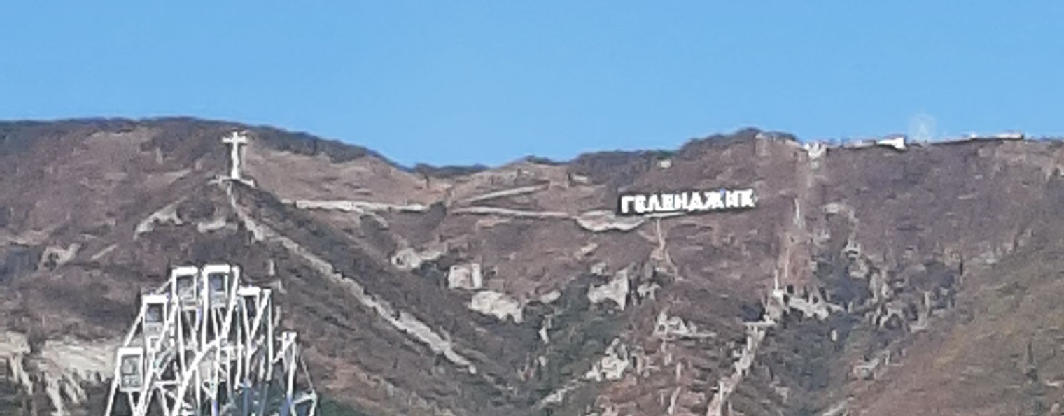 Василий едет по России