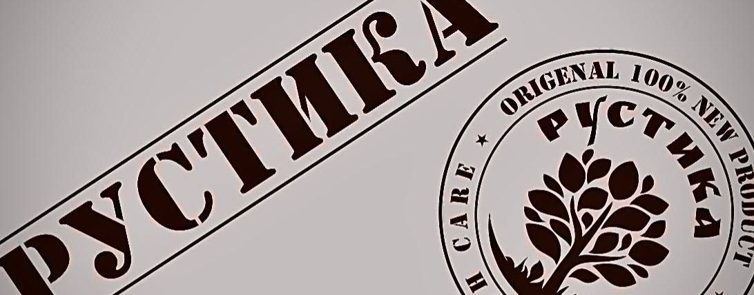 Группа компаний Рустика