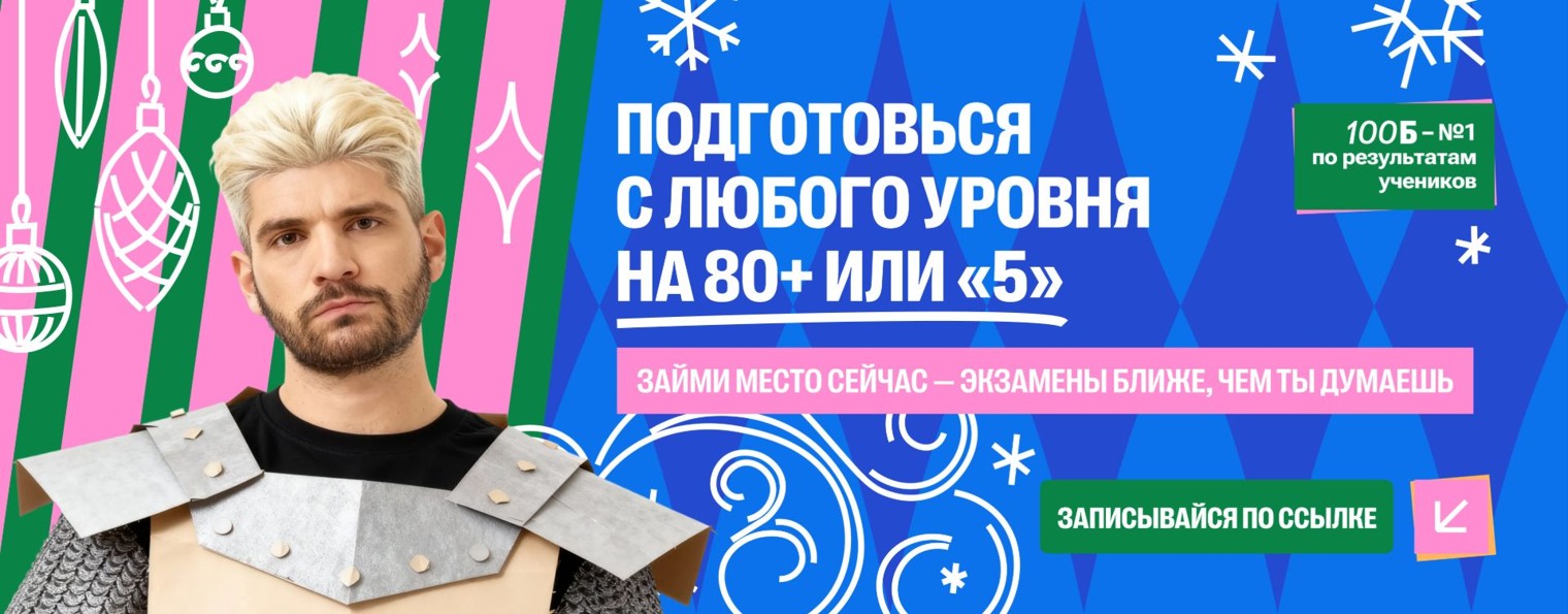 Молодой Репетитор