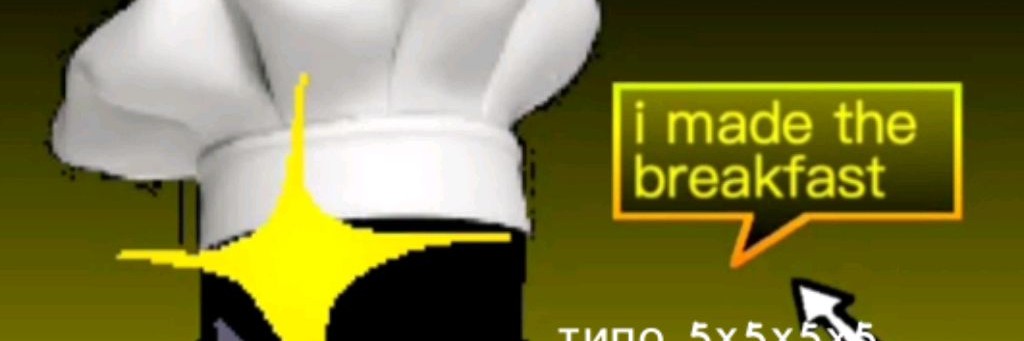 🍳🥚5x5x5x5 (5x4) 🥚🍳/🎄НГ🎄/