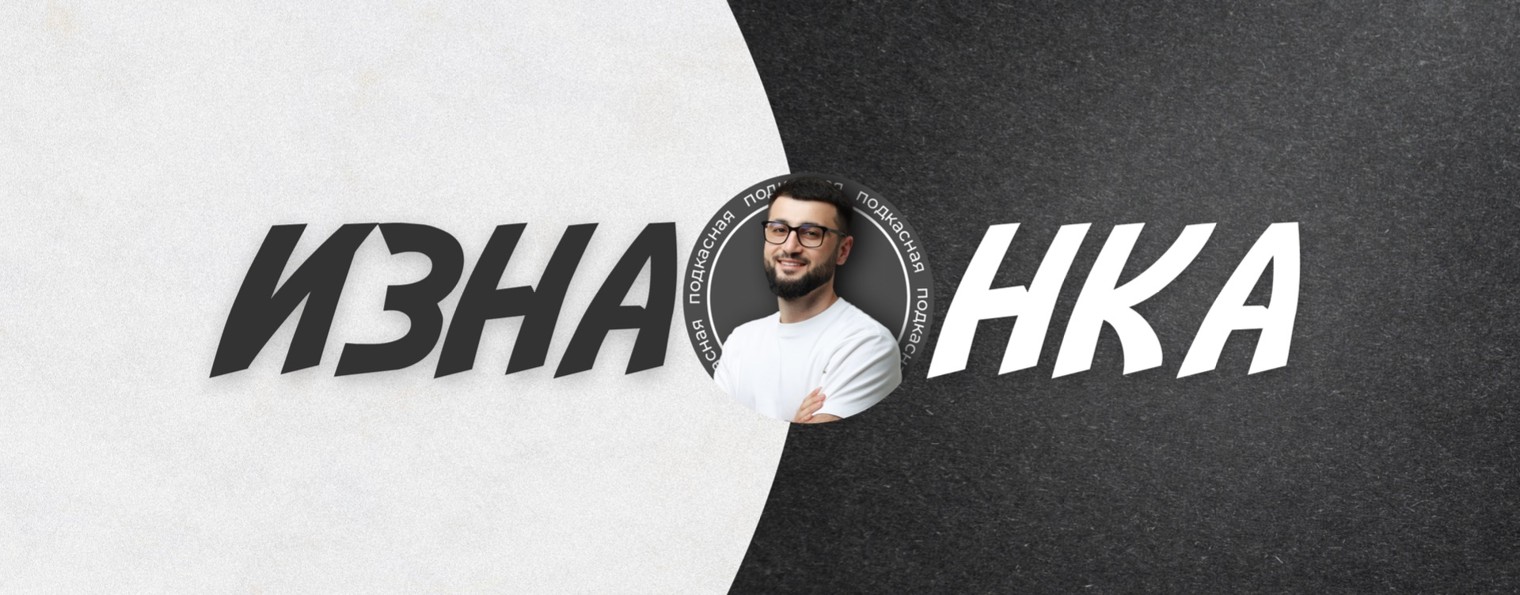 Раудин Амрахов