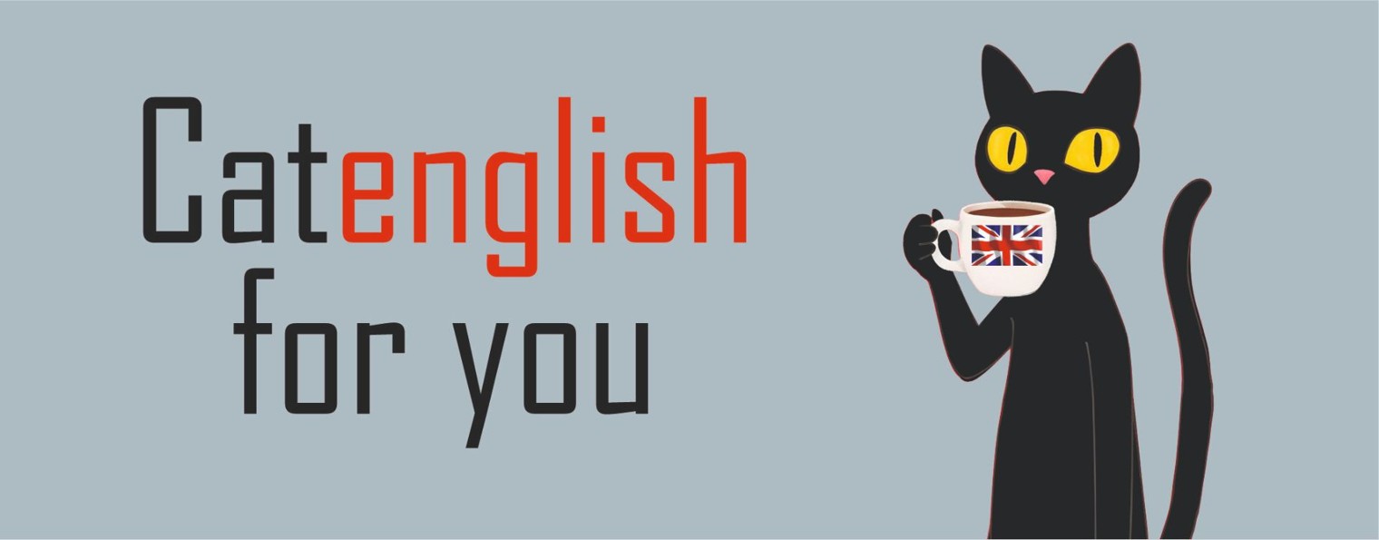 English with Tea-cher-ry