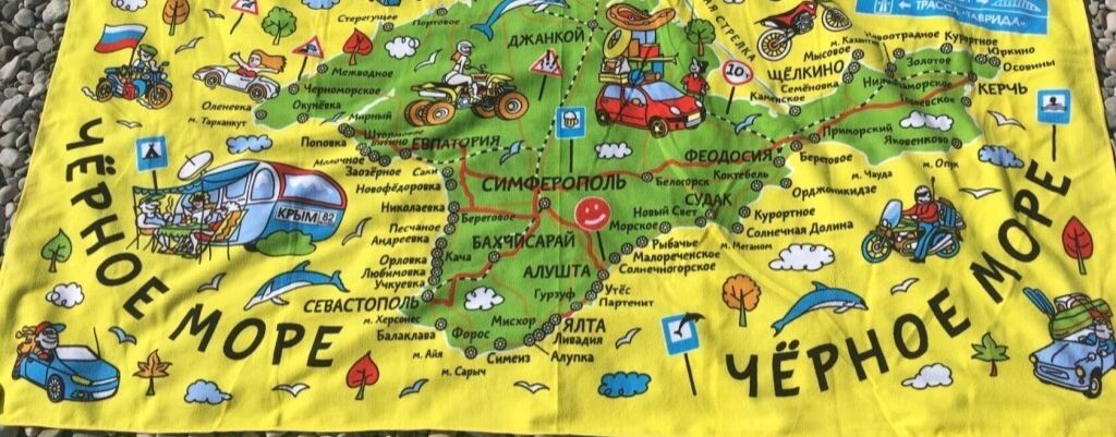 Ру Туб = EBUTUR ! Спасибо за донаты !