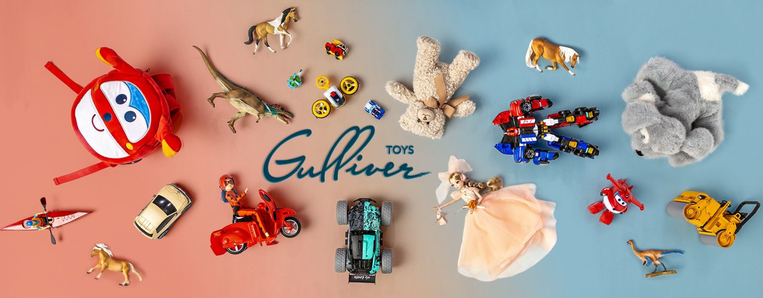 Игрушки Gulliver