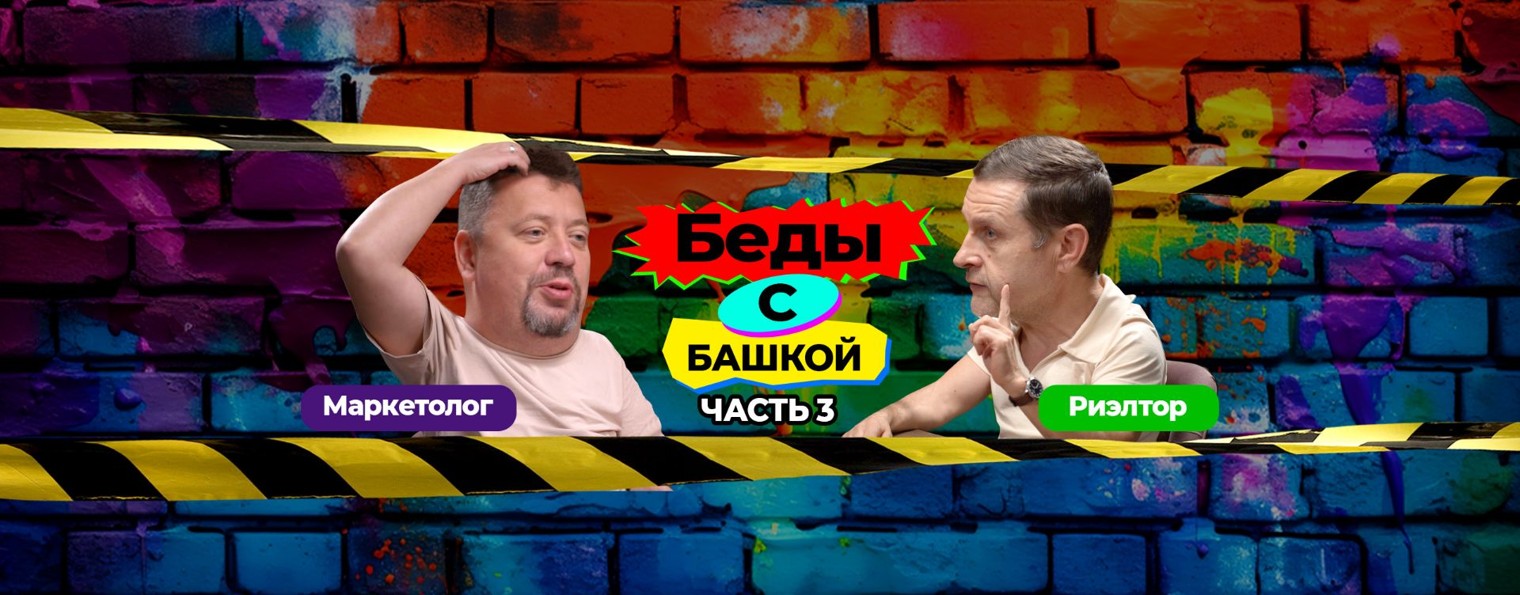 РешелторЪ - Алексей Калашников.