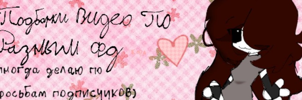 —🫀гн1л0е Мяс0^