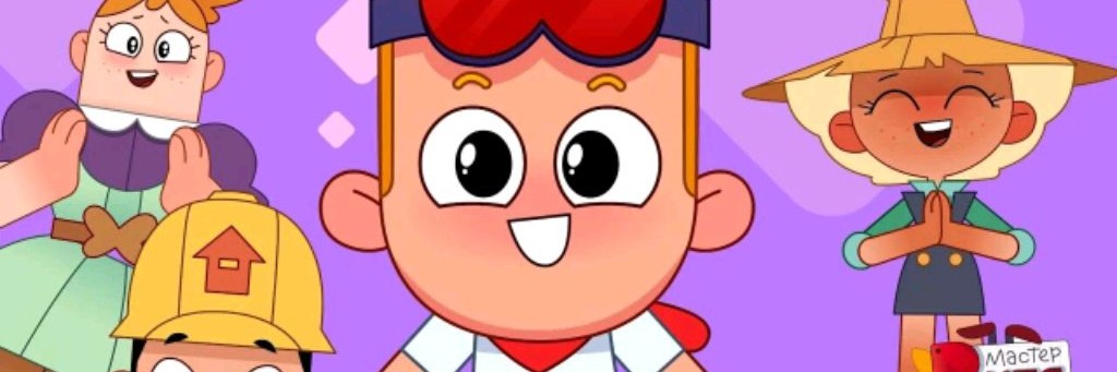 Анимационная Студия Грэй 2025 Году