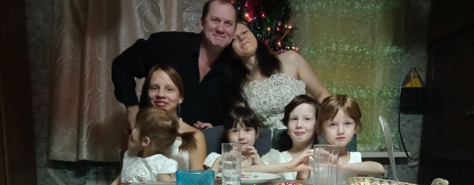 МНОГОДЕТНАЯ СЕМЬЯ СЕМЬ