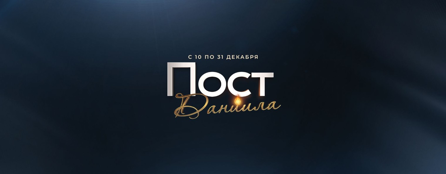 Церковь «Царство Божие»