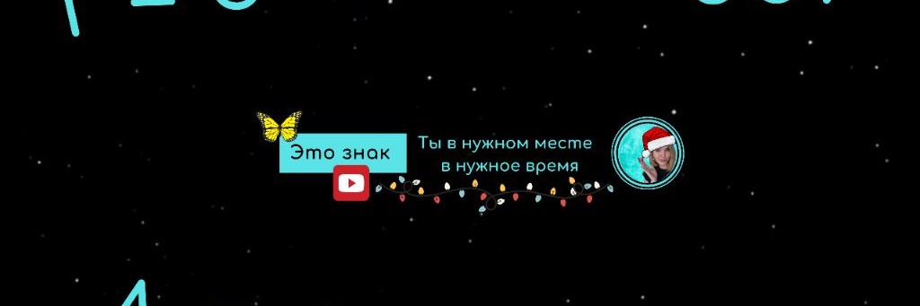 Заметки нумеролога ✍️